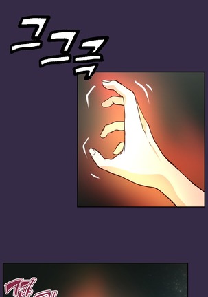 Aharoo Ch.1-45 Page #660