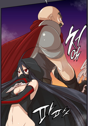 Aharoo Ch.1-45 Page #883