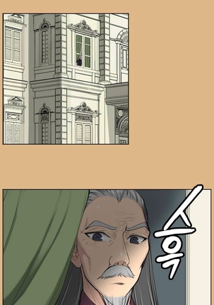 Aharoo Ch.1-45 Page #286