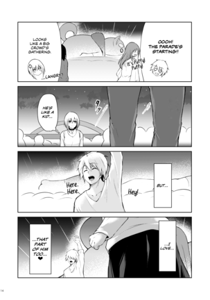 Afureru Kurai, Kimi ga Suki. Shi | My Overflowing Love For You 4 - Page 13