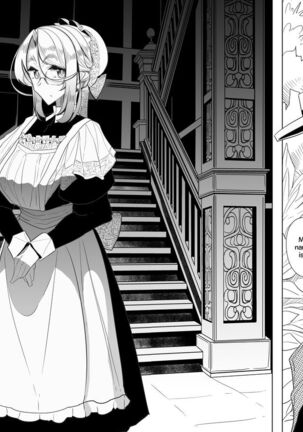 Shinshi Tsuki Maid no Sophie-san Soushuuhen | Gentleman’s Maid Sophie: Compilation 1