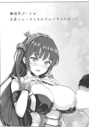 Boku wa Kyou mo Kono Soukyuu de Hateru Page #28