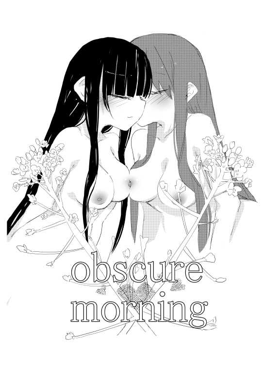 obscure morning