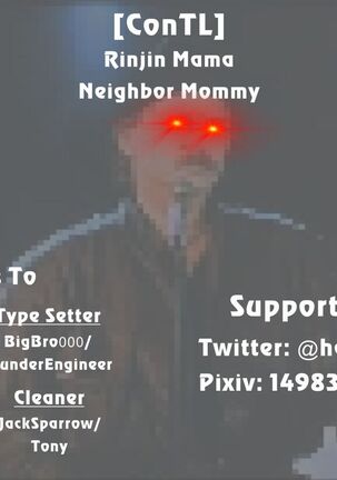 Rinjin Mama | Neighbor Mommy Page #21