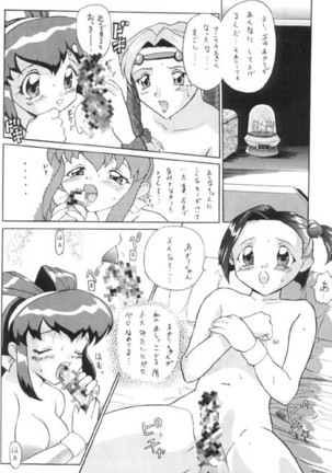 Syou Undokai Page #10