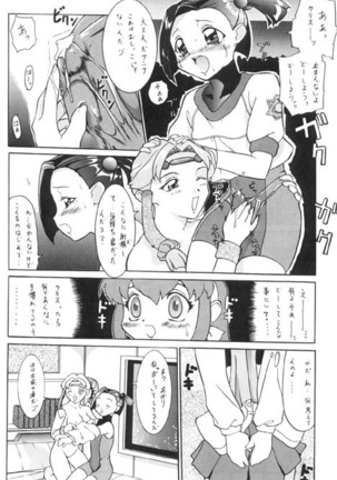 Syou Undokai Page #6