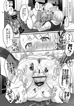 Futanari Lara to Kozukuri Sex Page #32