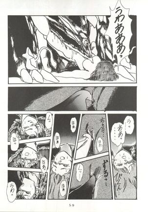 Soredake Naraba, mada ii ga Page #59