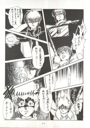 Soredake Naraba, mada ii ga Page #51