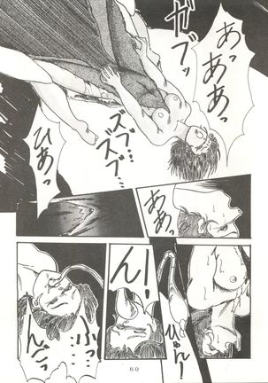 Soredake Naraba, mada ii ga Page #60