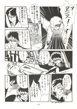 Soredake Naraba, mada ii ga Page #62