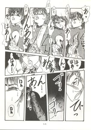 Soredake Naraba, mada ii ga Page #56