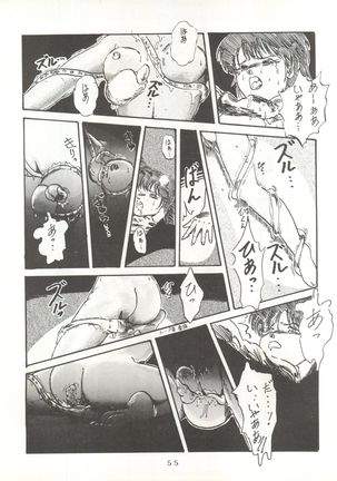 Soredake Naraba, mada ii ga Page #55