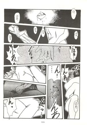 Soredake Naraba, mada ii ga Page #66