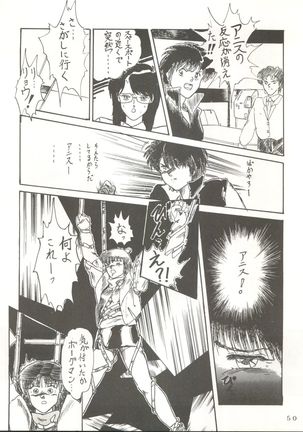 Soredake Naraba, mada ii ga Page #50