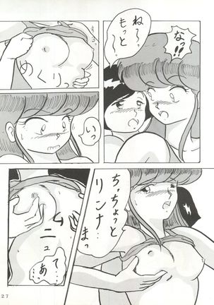 Soredake Naraba, mada ii ga Page #27