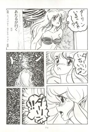 Soredake Naraba, mada ii ga Page #71