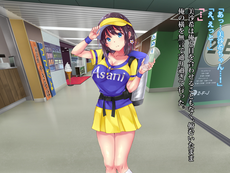 可愛すぎるビールの売り子が堕とされた7日間の記録