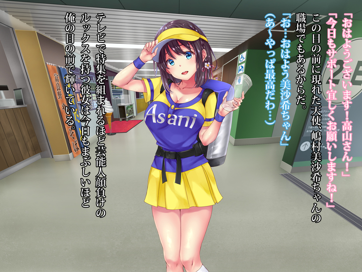 可愛すぎるビールの売り子が堕とされた7日間の記録