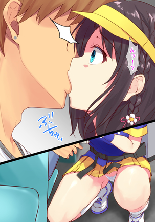 可愛すぎるビールの売り子が堕とされた7日間の記録 Page #15