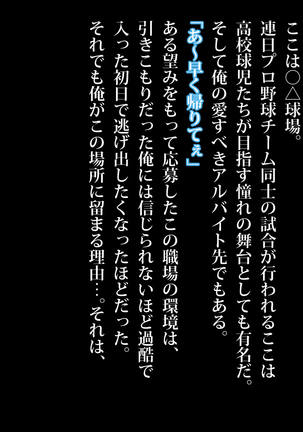 Image 4517741