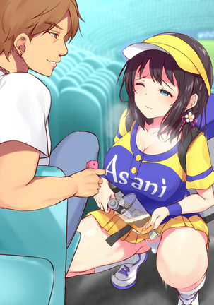可愛すぎるビールの売り子が堕とされた7日間の記録 Page #229