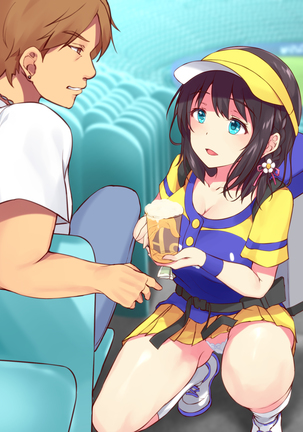 可愛すぎるビールの売り子が堕とされた7日間の記録 Page #164