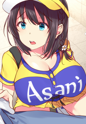 可愛すぎるビールの売り子が堕とされた7日間の記録 Page #167