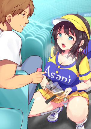 可愛すぎるビールの売り子が堕とされた7日間の記録 Page #230