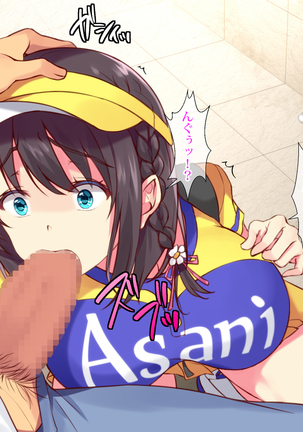 可愛すぎるビールの売り子が堕とされた7日間の記録 Page #34