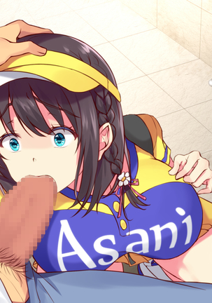 可愛すぎるビールの売り子が堕とされた7日間の記録 Page #171