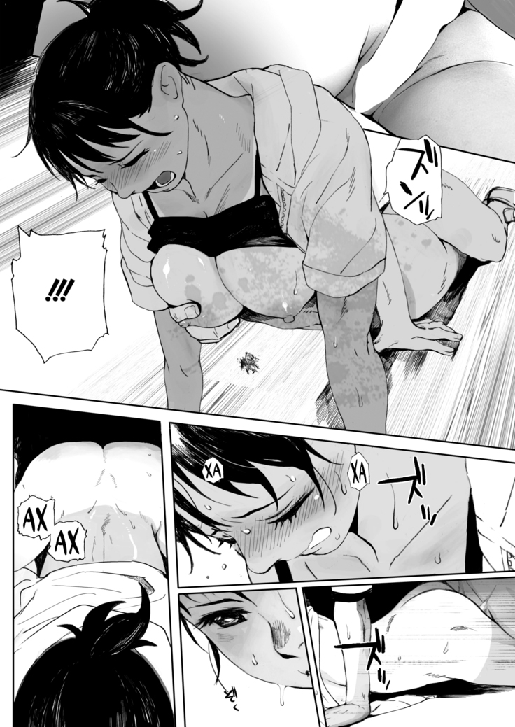 Hougan Kanojo Chuuhen  Shot-put Girlfriend Part Two