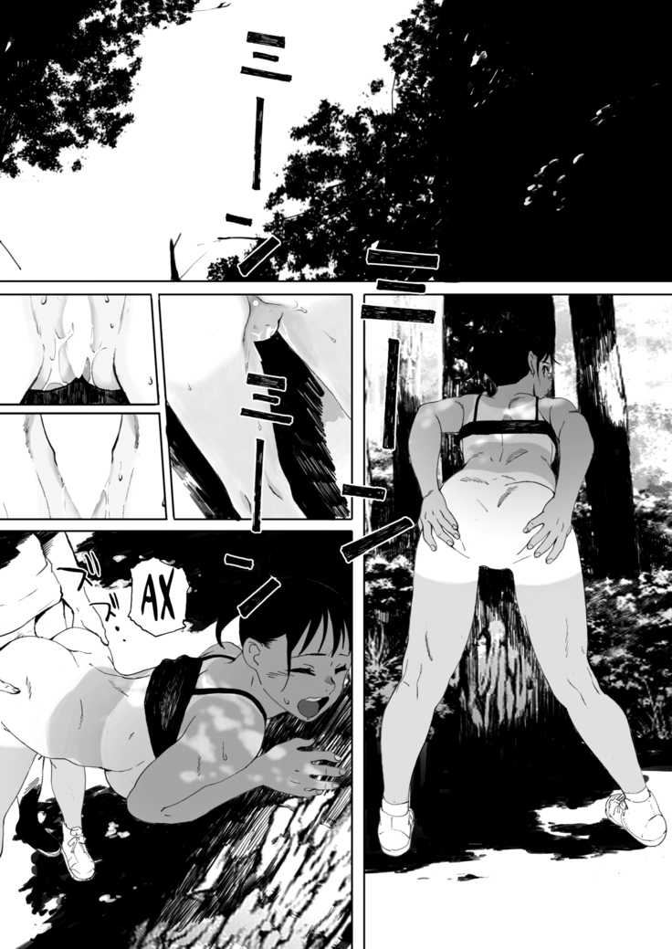 Hougan Kanojo Chuuhen  Shot-put Girlfriend Part Two