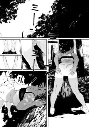 Hougan Kanojo Chuuhen  Shot-put Girlfriend Part Two - Page 18