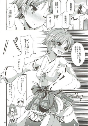 Hiei-gata - Hiei Style - Page 19