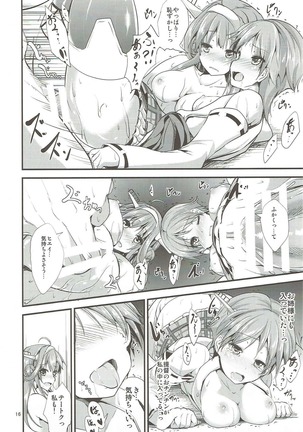 Hiei-gata - Hiei Style - Page 15