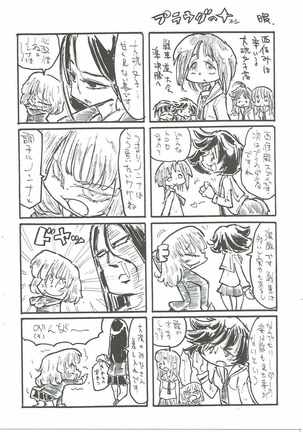 Nishizumi-san Ie no Otoko Senshadou Page #52