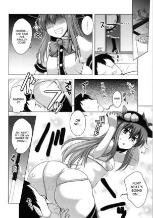 Yumemigokochi no Uchouten - Page 6