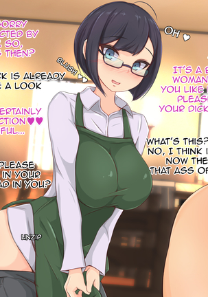 Saimin Oji-san ni Omise mo Ie mo Nottorarete Tanetsuke Sarechatta Uchiki de Jimi na AroThir Hitozuma no Ohanashi | The Hypnotic Old Man and The Impregnated Married Shopkeeper 1-5 Page #16