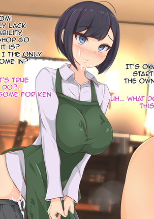 Saimin Oji-san ni Omise mo Ie mo Nottorarete Tanetsuke Sarechatta Uchiki de Jimi na AroThir Hitozuma no Ohanashi | The Hypnotic Old Man and The Impregnated Married Shopkeeper 1-5 Page #84