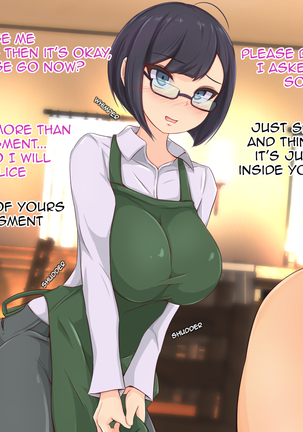 Saimin Oji-san ni Omise mo Ie mo Nottorarete Tanetsuke Sarechatta Uchiki de Jimi na AroThir Hitozuma no Ohanashi | The Hypnotic Old Man and The Impregnated Married Shopkeeper 1-5 Page #14