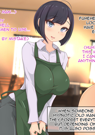Saimin Oji-san ni Omise mo Ie mo Nottorarete Tanetsuke Sarechatta Uchiki de Jimi na AroThir Hitozuma no Ohanashi | The Hypnotic Old Man and The Impregnated Married Shopkeeper 1-5 Page #40