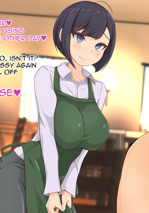Saimin Oji-san ni Omise mo Ie mo Nottorarete Tanetsuke Sarechatta Uchiki de Jimi na AroThir Hitozuma no Ohanashi | The Hypnotic Old Man and The Impregnated Married Shopkeeper 1-5 Page #42