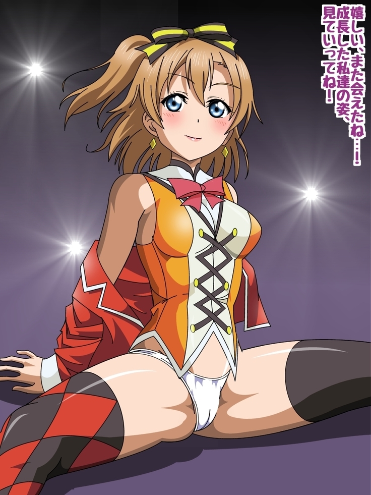 μ's to Love Love H suru CG Shuu II Natsuiro Sensation!