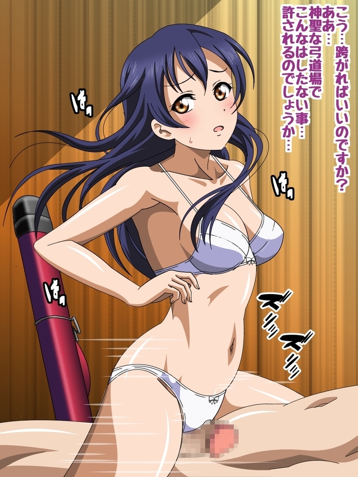 μ's to Love Love H suru CG Shuu II Natsuiro Sensation!