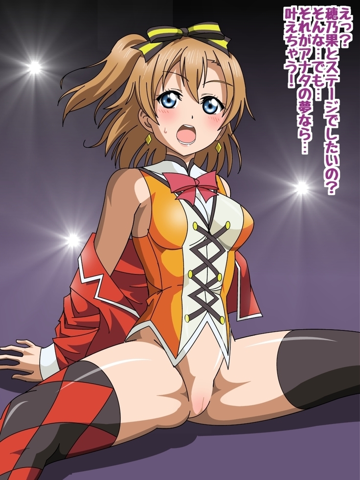 μ's to Love Love H suru CG Shuu II Natsuiro Sensation!