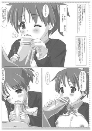 Image 4022037