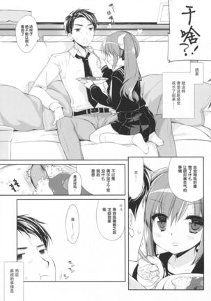 Image 4226164