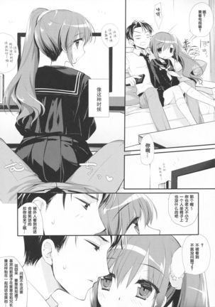 Image 4226167