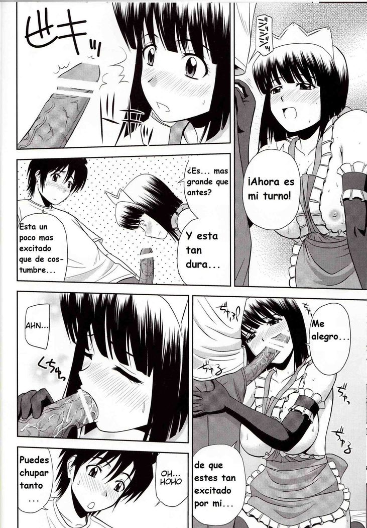 Le beau maitre 8  Ëromonogatari]